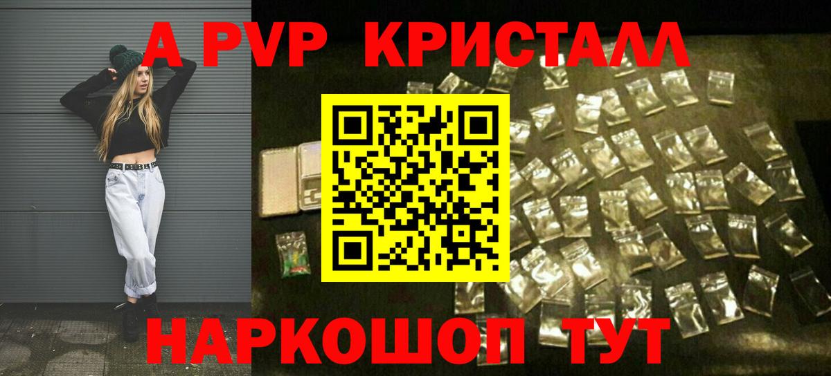 APVP СК Верхний Уфалей