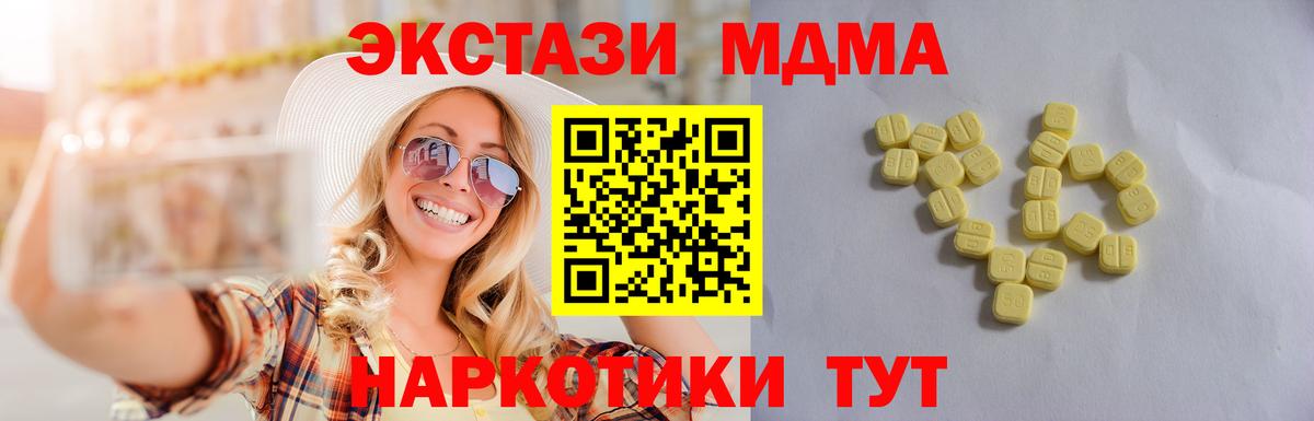 Экстази louis Vuitton  Ecstasy  Верхний Уфалей  Вход с VPN  Ecstasy таблы 