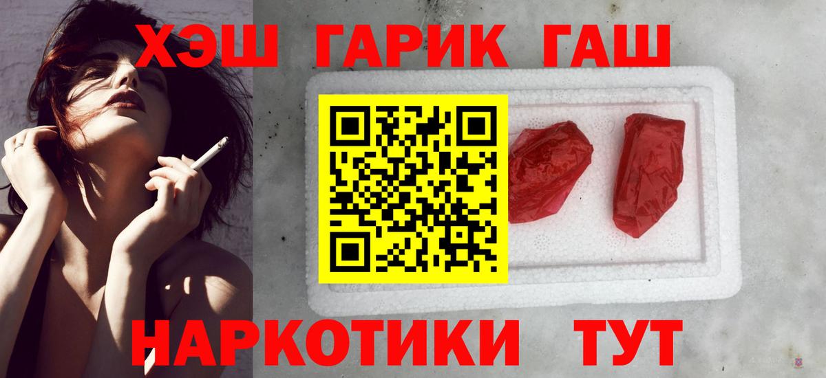 ГАШ индика сатива Верхний Уфалей