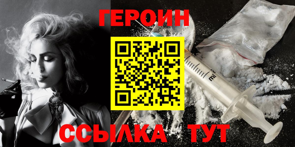 Амфетамин Верхний Уфалей