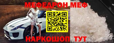 амф Берёзовский