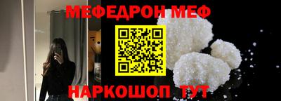 мдма Беслан