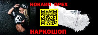 гашик Бугуруслан
