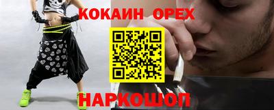 амф Берёзовский