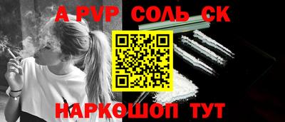 героин Будённовск