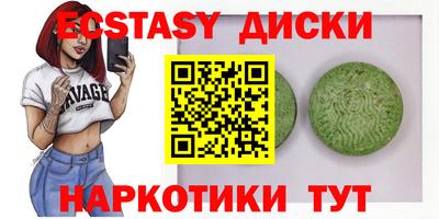 гашик Бугуруслан