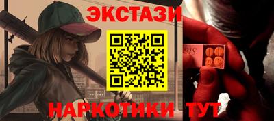 мдма Беслан