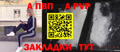 скорость mdpv Бийск