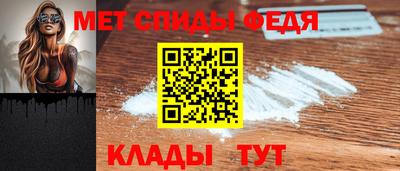 мдма Беслан