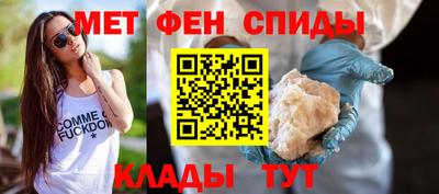 амф Берёзовский