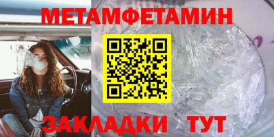 амф Берёзовский