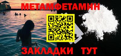 гашик Бугуруслан