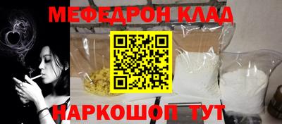 скорость mdpv Бийск