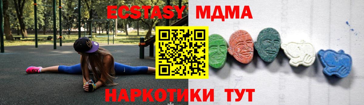 МДМА  Гашиш  Вход с VPN  Верхний Уфалей  Меф МЯУ МЯУ   ГАШ  Каннабис  Cocaine 