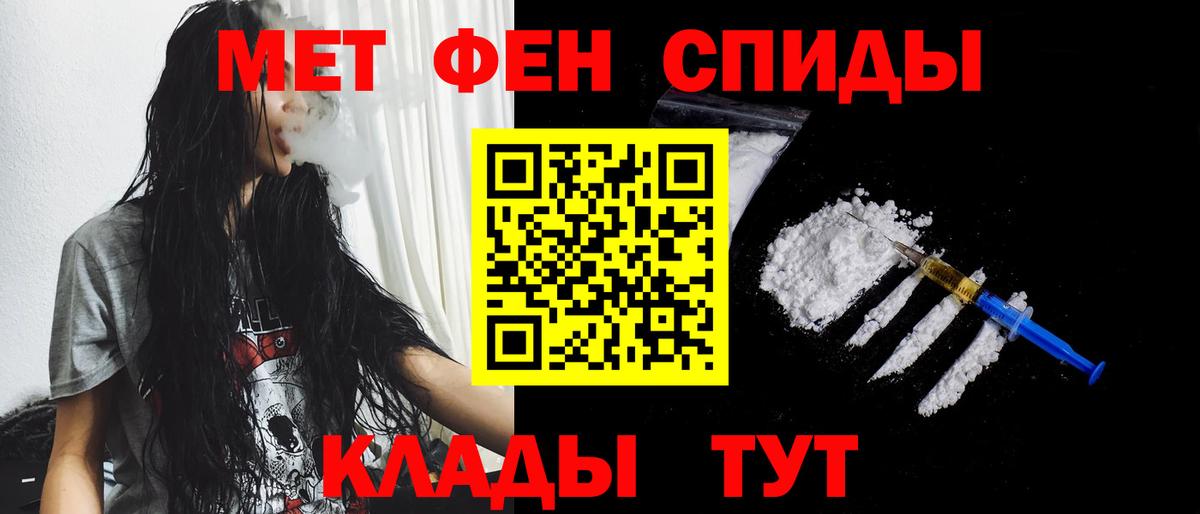 Первитин витя  Первитин витя  Вход с VPN  Верхний Уфалей 