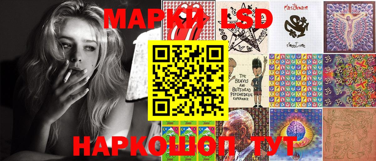 Наркотические марки 1,8мг  Вход с VPN  Верхний Уфалей 