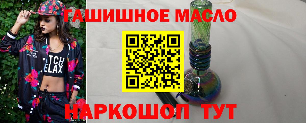 Дистиллят ТГК THC oil Верхний Уфалей
