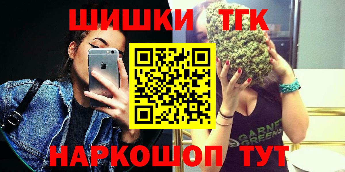 Марихуана VHQ  Вход с VPN  Шишки марихуана тримм  Верхний Уфалей  Каннабис White Widow  Марихуана гибрид 